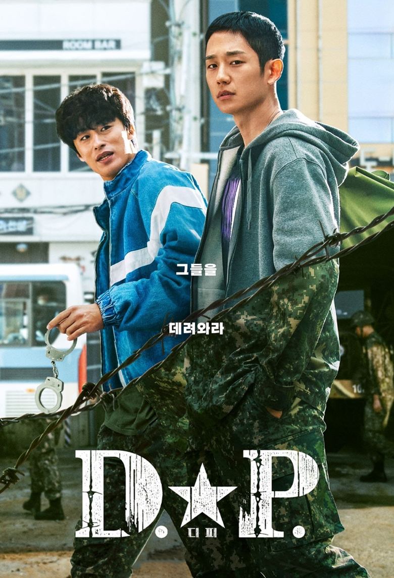 D.P.: Season 1